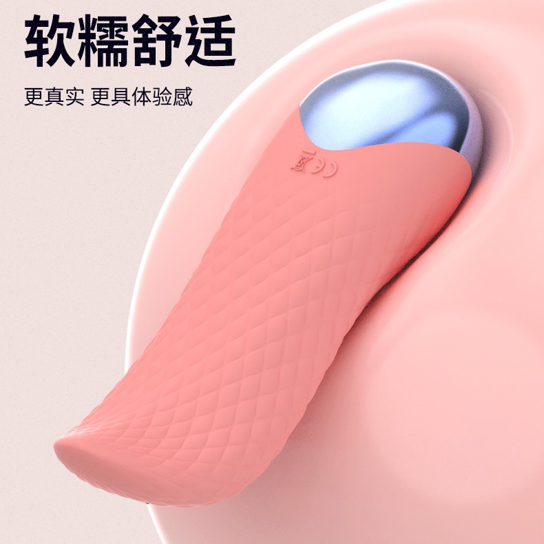 沁语盒情趣用品展示图20